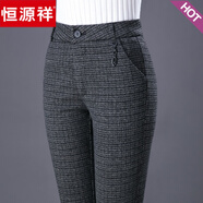 恒源祥毛呢格子長(cháng)褲女秋冬加絨直筒褲子顯瘦2025新款高腰加厚呢子媽媽褲 小格x6258 35 (腰圍2尺8)