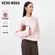 VEROMODA針織衫女2023秋冬新款寬松落肩絞花長袖毛衣簡約甜美百搭 A28麗粉色加花色 160/80A/S