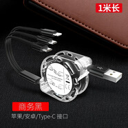 凡銳 三合一數據線(xiàn)伸縮充電線(xiàn)一拖三多功能安卓type-c多頭手機車(chē)載器適用于華為榮耀vivo蘋(píng)果oppo小米 神秘黑(2A款)