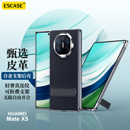 ESCASE 適用華為MateX5手機殼x5手機殼超薄防摔真牛皮保護套商務皮套簡約翻蓋折疊下蓋手機支架典雅黑