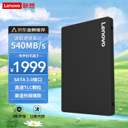 联想（Lenovo) 4TB SSD固态硬盘 SATA3.0 SL700闪电鲨系列台式机/笔记本通用