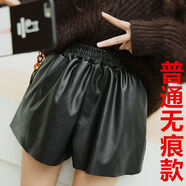 呦魅2021秋秋新款韓版皮短褲女高腰pu大媽寬松顯瘦休閑a字闊腿靴褲 黑色無痕款 普通款 M 【建議90-100斤】