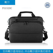 戴爾（DELL） DELL PO1520C 原裝筆記本電腦包15.6英寸筆記本商務(wù)便攜手提包  Latitude 3500 3510 3520 黑色