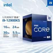 英特爾(Intel) i9-12900KS 12代 酷睿特別版 CPU處理器 16核24線(xiàn)程單核睿頻至高可達5.5Ghz三級緩存30M
