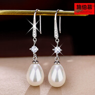 施伯慕珍珠耳環(huán) 長款925銀耳環(huán)女柔美水滴耳墜百搭氣質(zhì)日韓大氣耳飾 白色珠珠款