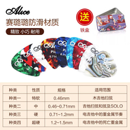 愛麗絲（Alice）吉他撥片幻夢王者系列防滑彩色賽璐璐指彈pick彈片盒裝民謠速彈片 0.46厚度12片+金屬收納盒