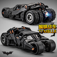 馳譽(yù)玩具 1:18大號蝙蝠俠手辦戰(zhàn)車仿真合金汽車模型車模玩具男孩禮物