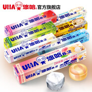 悠哈（UHA）特浓牛奶糖40g条装10粒抹茶奶草莓清凉盐味喜糖奶糖硬糖 抹茶味40g（10粒/条） 40g 1盒