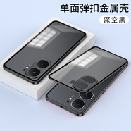 銘玳 適用vivo iQOO Neo9S Pro手機(jī)殼iQOO Neo9S Pro+保護(hù)套Neo9Pro簡(jiǎn)約高端單面彈扣鋁合金邊框手機(jī)殼 深空黑 iQOO Neo9 彈扣磨砂合金殼【配保護(hù)膜】
