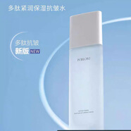 芭寶麗多肽奢潤保濕抗皺套盒 芭寶麗多肽緊潤保濕抗皺水120ml