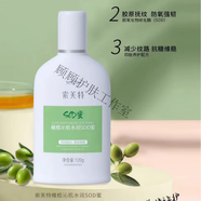 索芙特（softto）索芙特木瓜SOD蜜保濕面霜滋潤補水乳液清爽不油膩男/ 木瓜+橄欖SOD蜜各一瓶