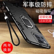 森麥康opporeno8手機殼reno8pro保護reno8pro+硅膠套oppo全包防摔磨砂男女 Reno8【磁吸指環(huán)版-炫酷黑】散熱防摔+膜