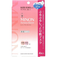 minon【日本直邮】minon蜜浓 氨基酸面膜 敏感肌肤可用滋润保湿补水弹 保湿面膜22ml*4片