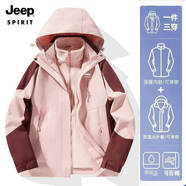 JEEP SPIRIT吉普沖鋒衣男女三合一季新款加絨外套夾克戶外防風(fēng)滑雪登山服 女粉色/兩件套 XL