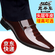 老爺車(chē)春夏100%頭層牛皮皮鞋男真皮透氣正裝商務(wù)男皮鞋漆皮軟底增高男鞋 FDL0766棕色【平跟單鞋款】 40 (250mm) 標(biāo)準(zhǔn)碼