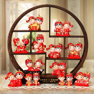 吉善緣 結婚禮物送新人朋友婚慶新婚禮物 紀念日禮品家居裝飾工藝品擺件 幸福美滿(mǎn)10款古架【圓通可刻字】