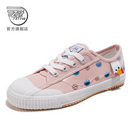 飛躍 官方帆布鞋女鞋春秋季透氣低幫時(shí)尚潮流百搭運動(dòng)休閑舒適鞋子女 粉色 36 36 偏大一碼選小一碼