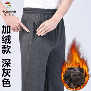 啄木鳥(niǎo)（TUCANO）冬季爸爸羊羔絨褲子男中老年人松緊腰外穿棉褲男士加絨加厚運(yùn)動(dòng) 不倒絨運(yùn)動(dòng)褲 深灰 【一條裝】 30 【體重-125斤】