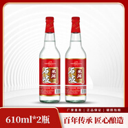 石岐米酒30度精釀米酒鼓香型白酒正宗廣東白酒酒坊嚴選糧食酒傳統(tǒng)釀酒醇香 30度 610mL 2瓶 *(JF002)