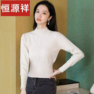 恒源祥羊毛衫女小個(gè)子短款毛衣女長(zhǎng)袖加厚2023年秋冬保暖半高領(lǐng)針織衫 米白色 S