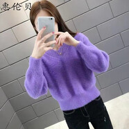 惠倫貝女裝小個(gè)子毛衣女2025春秋新款寬松顯瘦高腰短款百搭針織打底衫 紫色 L 建議[105-115斤]