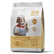 頂制老年犬雙拼糧營(yíng)養(yǎng)型凍干糧金毛邊牧德牧拉布拉多減脂狗糧 5斤裝量販裝【不含凍干】 【限時(shí)低價(jià)】11時(shí)19分11秒