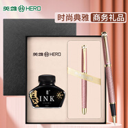 英雄（HERO）鋼筆 1520 粉色絨砂多彩細尖銥金鋼筆 簽字男女款辦公禮品墨水禮盒套裝