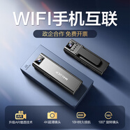 馬路誠品4K執(zhí)法記錄儀高清4G隨身胸前佩戴行車摩托車騎行小型運動相機錄像 WIFI手機互聯(lián)+超清夜視+128G 錄音錄像設(shè)備便攜式攝像頭