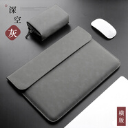 GYSFONE蘋果Apple 2025款MacBookAir 15英寸M4筆記本內(nèi)膽包電腦包保護(hù)套皮套收納袋配件 橫款-灰色+電源袋