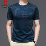 皮爾卡丹（pierre cardin）短袖T恤男士夏季桑蠶絲半袖體恤衫絲光棉圓領(lǐng)冰絲上衣服T針織 墨藍(lán)色 175(建議130-150斤)