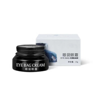 薄美克 BOLCO眼霜眼紋精華霜全系列刮碼發(fā)貨男女 1ml  緊實眼霜3號