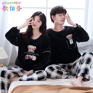 歌佰芬冬季珊瑚絨情侶睡衣長(cháng)袖圓領(lǐng)套裝韓版卡通保暖加厚加絨可外穿運動(dòng) H6902絨 M 女+男XL