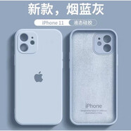 鋒浦正版液態(tài)硅膠蘋(píng)果11/12/13手機殼軟男女15promax防摔iphone14全包軟套超薄 煙灰藍 精孔全包丨液態(tài)硅膠丨肌膚手感 蘋(píng)果13