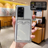 千敘 放照片裝證件適用華為mate40pro手機殼P60pro透明四角防摔nova9插卡包P50軟殼 【透黑防摔卡包】 華為 nova 10 SE