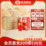 雙溝 紅柔和 42度 450ml*6瓶 整箱裝 中秋送禮（新老包裝隨機(jī)）