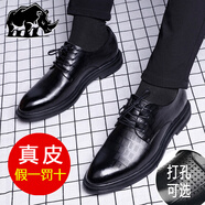 犀牛伯爵男士皮鞋男夏季休閑內(nèi)增高6cm商務(wù)正裝鞋低幫系男鞋新郎大碼婚鞋 1257（非增高） 41