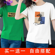 珞妮純棉短袖t恤女夏季女裝新款韓版寬松百搭顯瘦女裝休閑體恤女上衣 綠色英文+白色斑馬 XL 建議110-120斤