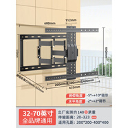 索尼通用電視機掛架壁掛伸縮旋轉支架75/85/100英寸