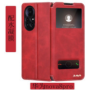 金銘品 華為nova8pro手機殼翻蓋BRQ-AN00防摔鏡頭全包隱藏磁吸扣軟邊硅膠保護開(kāi)窗仿真皮套