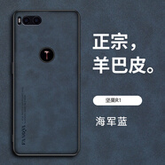 睿思派適用錘子堅果pro2手機殼堅果Pro2s保護套堅果Pro3新款羊巴皮錘子外殼男女簡(jiǎn)約潮牌時(shí)尚高 堅果R1   海軍藍+磨砂防指紋