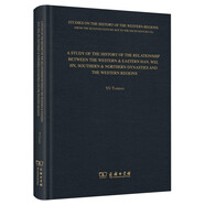 A STUDY OF THE HISTORY OF THE RELATIONSHIP BETWE