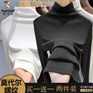 啄木鳥半高領(lǐng)打底衫女2025新款春秋冬洋氣內(nèi)搭德絨加絨加厚長袖t恤上衣 兩件裝【白色+深灰色】 德絨加厚 L 建議100-115斤