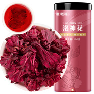 福東海 洛神花茶100g 大朵手工精選云南玫瑰花茶 滋補女神茶養(yǎng)生茶葉