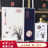 金沙酒 醬香型白酒 回沙金沙酒 53度 500mL 1瓶 金沙春夏秋冬