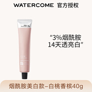 水之蔻補水保濕便攜留留香香氛護手霜禮盒套裝滋潤男女 【煙酰胺美白】白桃香檳