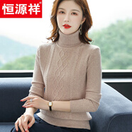 恒源祥2024年秋冬新款高領短款加厚毛衣女洋氣修身內(nèi)搭套頭針織打 273杏色 L 建議105-120斤