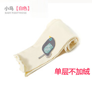 Radinka2025春秋新款女童褲子兒童打底褲高腰洋氣女大童褲女寶寶褲子MQQ DF 薄款白色小鳥(niǎo) 110碼