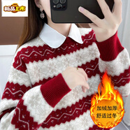 初徑秋冬裝2025新年新款襯衫娃娃領(lǐng)假兩件上衣女士毛衣冬季打底針織衫 加絨紅色 S 80-99斤