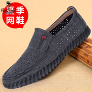 西域駱駝（VANCAMEL）秋新款男鞋防滑牛筋底老北京布鞋男單鞋透氣一腳蹬休閑爸爸鞋 網(wǎng)鞋18黑灰 43