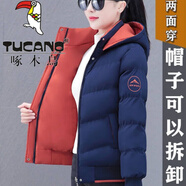 啄木鳥(niǎo)兩面穿棉衣女2025冬季新款女士加厚棉服時(shí)尚面包服外套 寶藍色 M 建議95斤以?xún)?
                                         title=